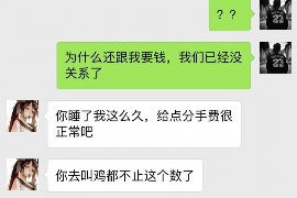 常德常德讨债公司服务